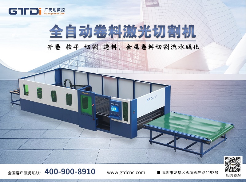 2021年光纤激光切割机选购 6163银河数控受关注